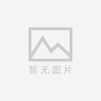 你要的