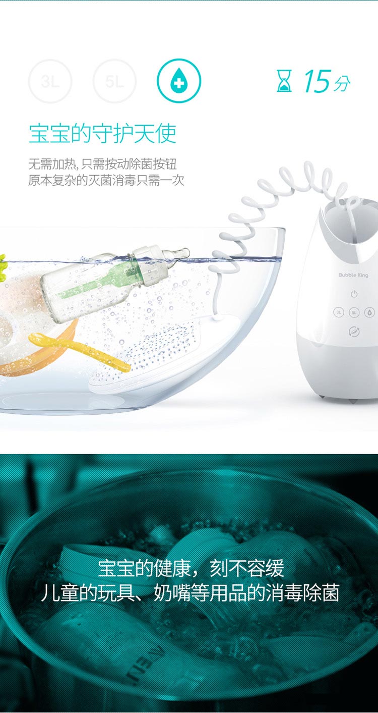 果蔬清洗机