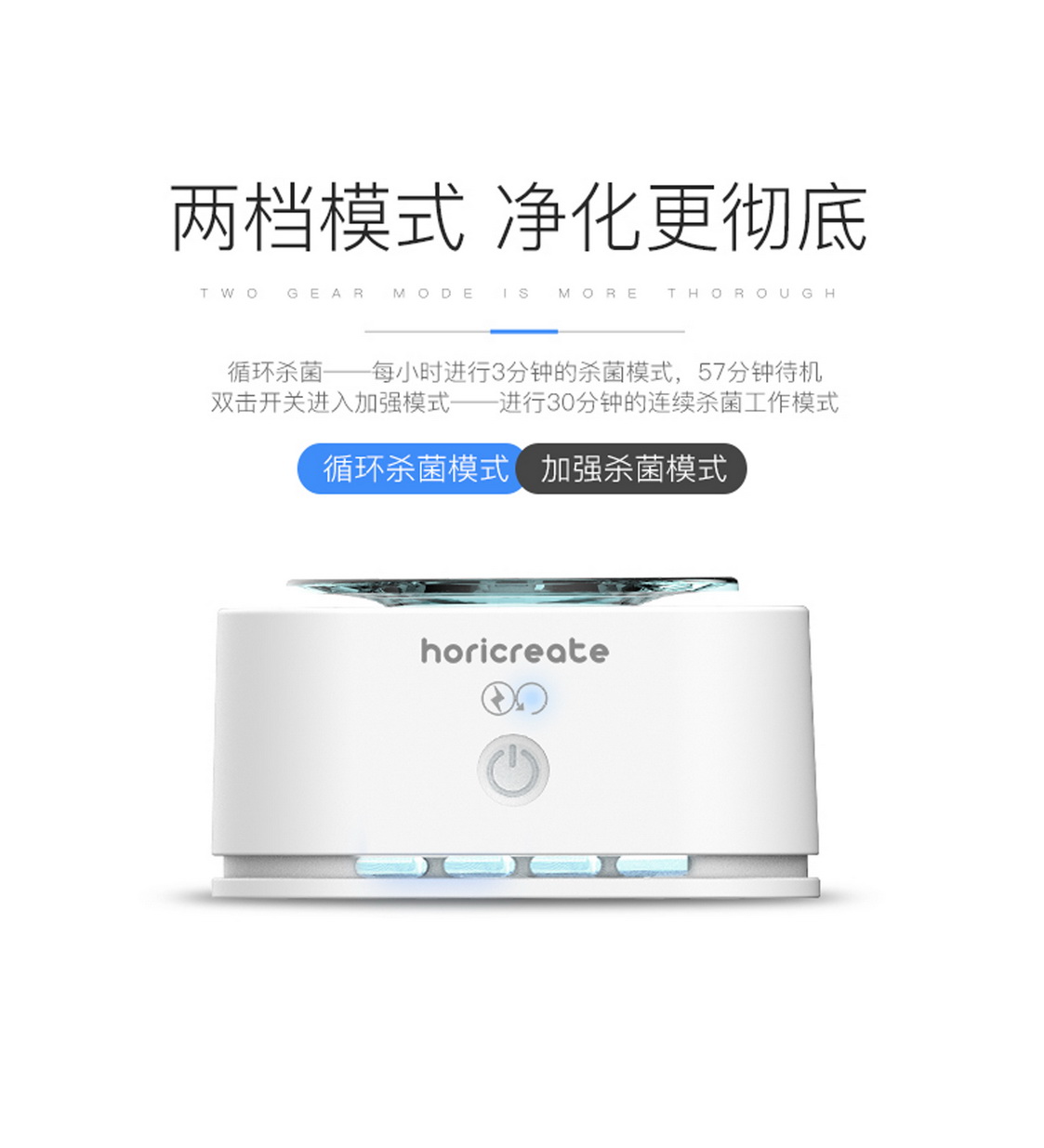 空气抑菌宝