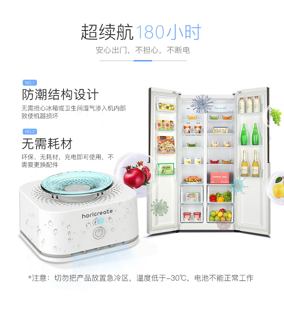 空气抑菌宝