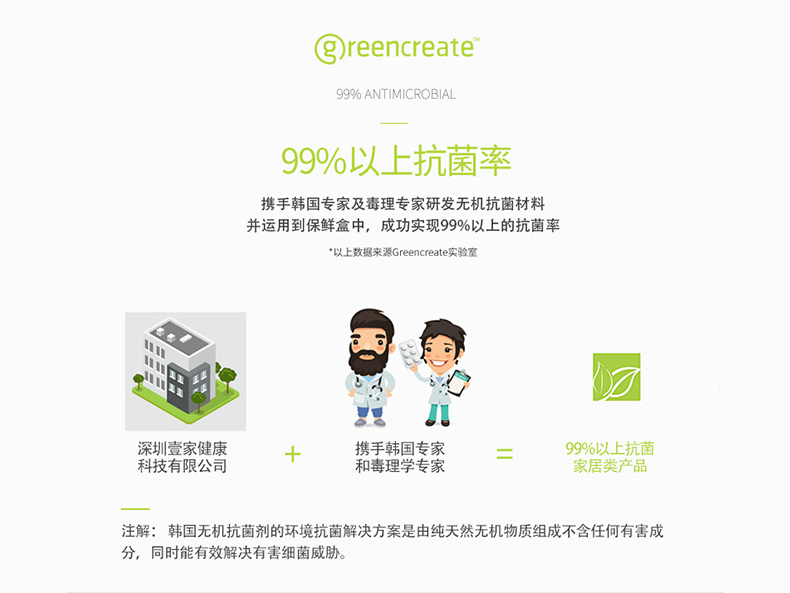 USB抗菌加湿喷雾香薰循环风扇