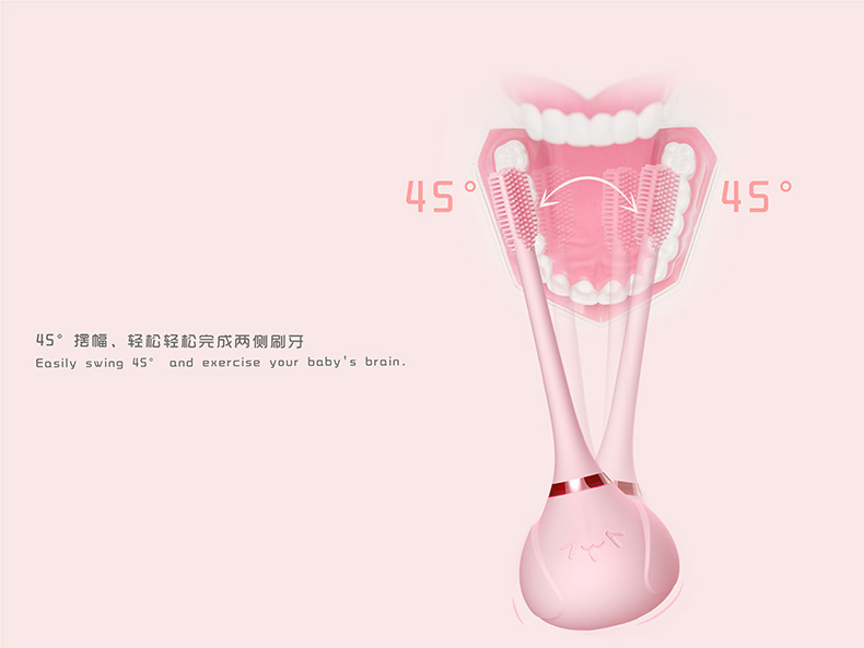 360°抗菌儿童电动牙刷