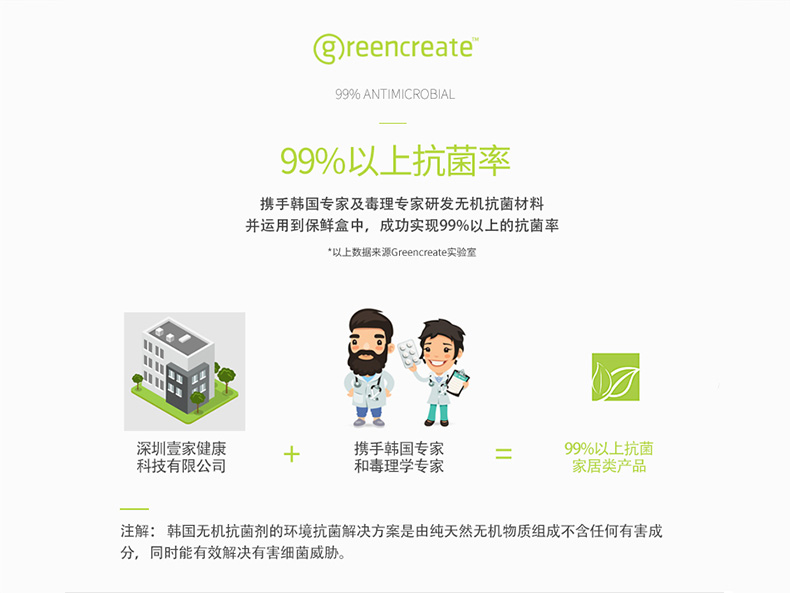 360°抗菌儿童电动牙刷
