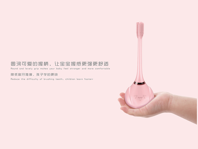 360°抗菌儿童电动牙刷