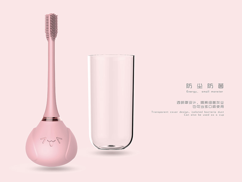 360°抗菌儿童电动牙刷