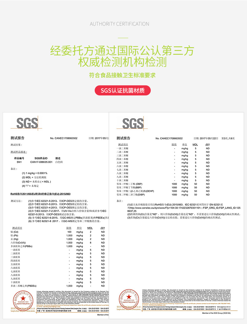 抗菌保鲜盒六件套