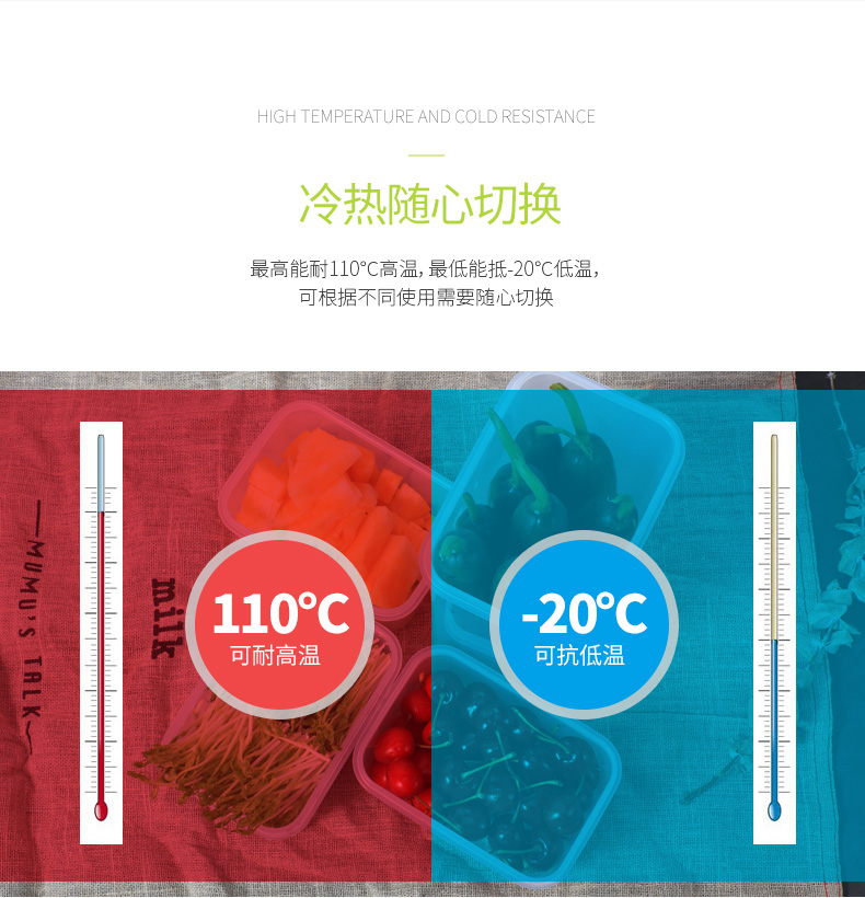 抗菌保鲜盒六件套