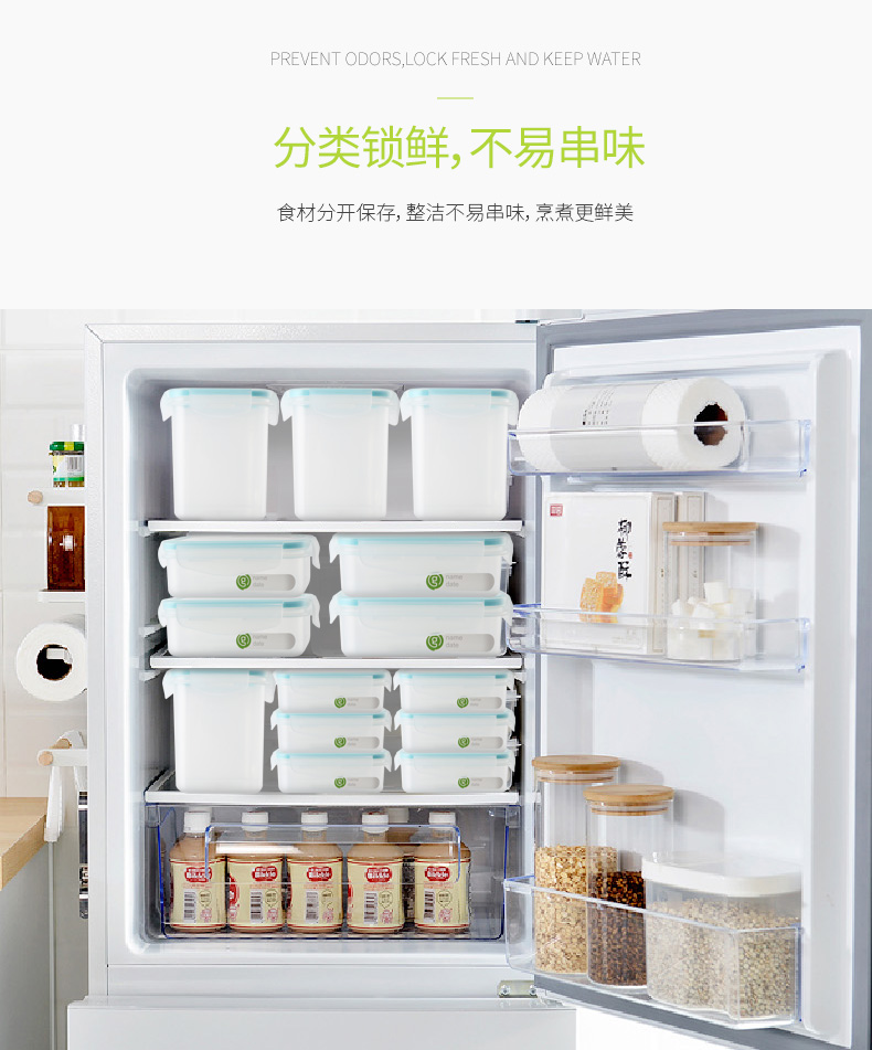 抗菌保鲜盒六件套
