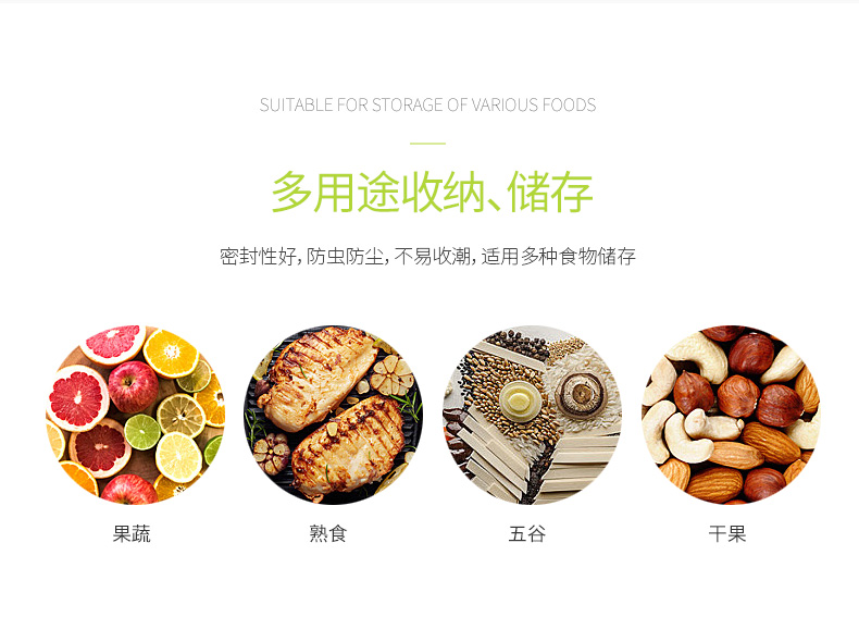 抗菌保鲜盒六件套