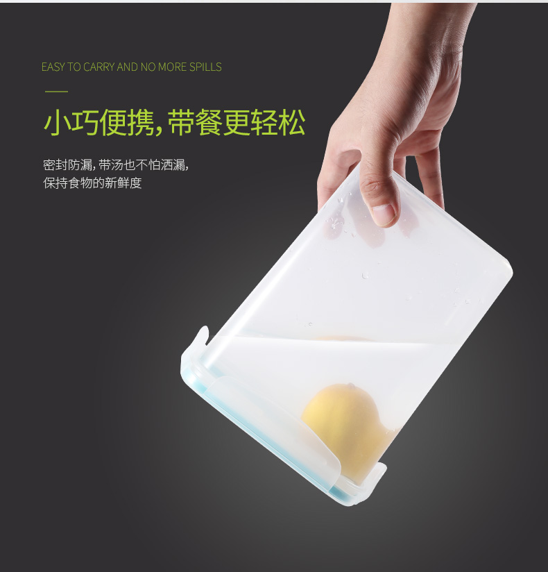 抗菌保鲜盒六件套
