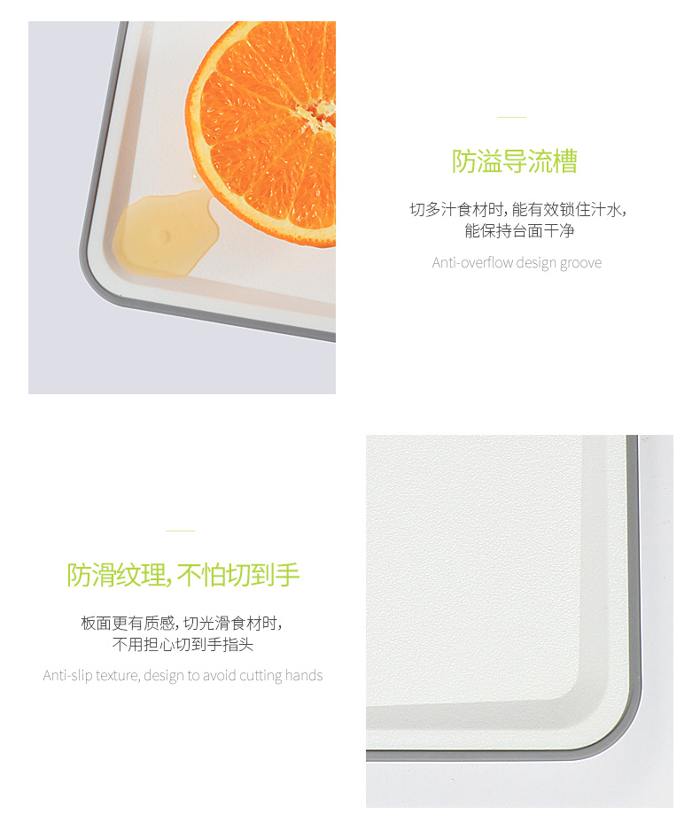 抗菌菜板套装