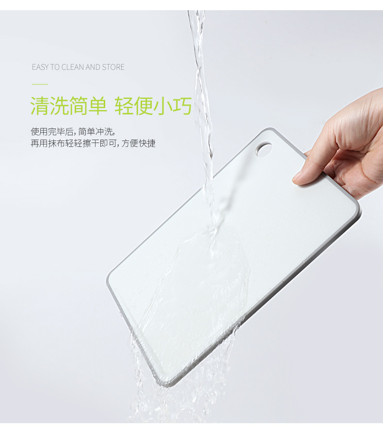 抗菌菜板套装