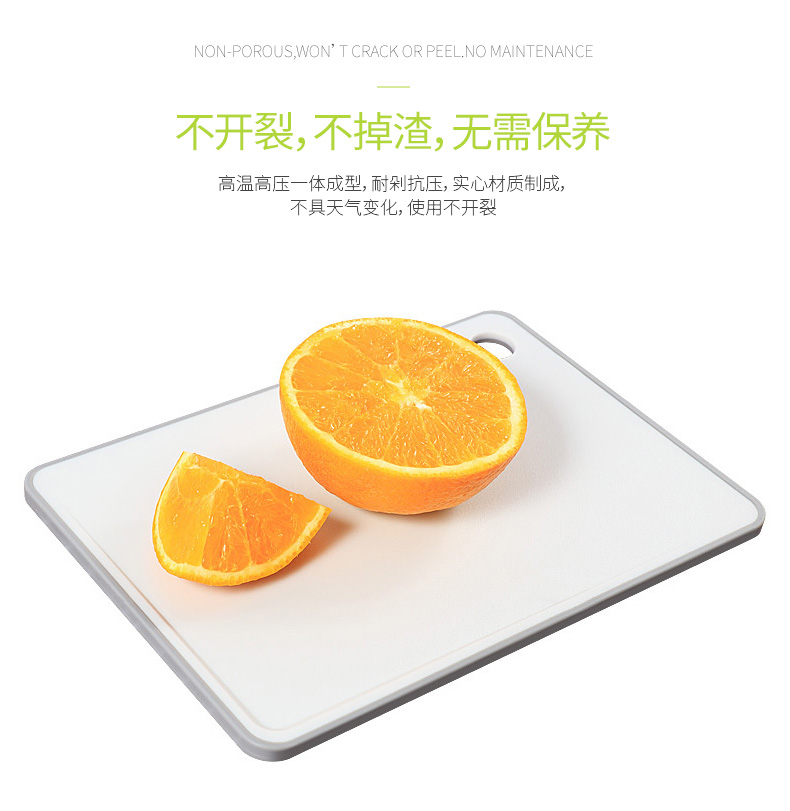 抗菌菜板套装