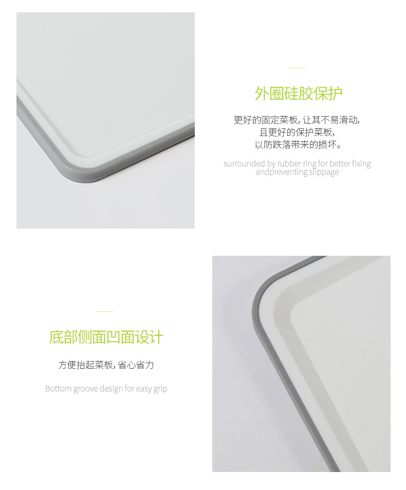 抗菌菜板套装