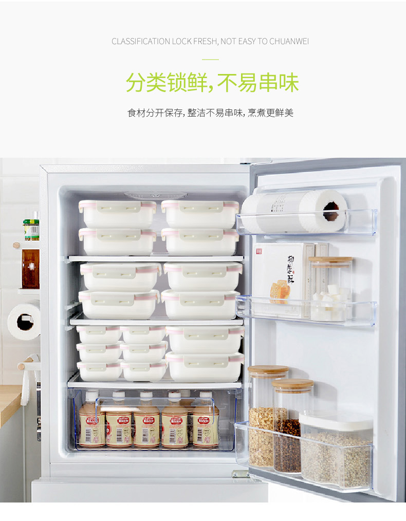 抗菌易洁保鲜盒