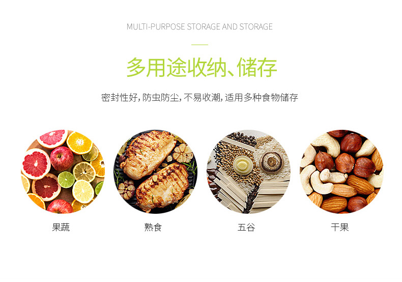 抗菌易洁保鲜盒