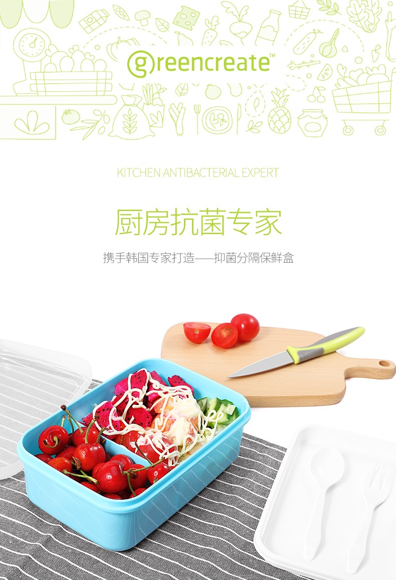 抗菌餐盒