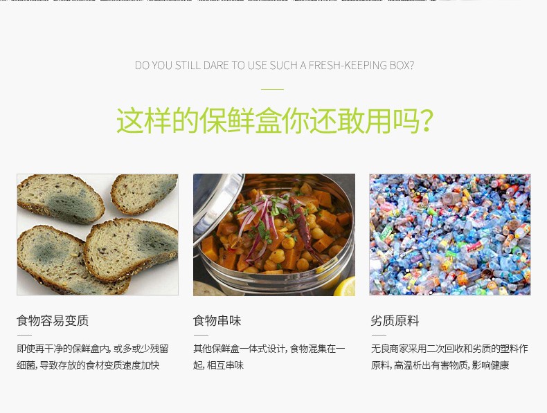 抗菌餐盒