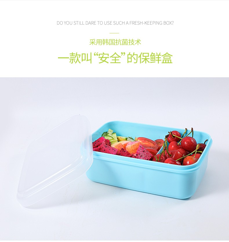 抗菌餐盒