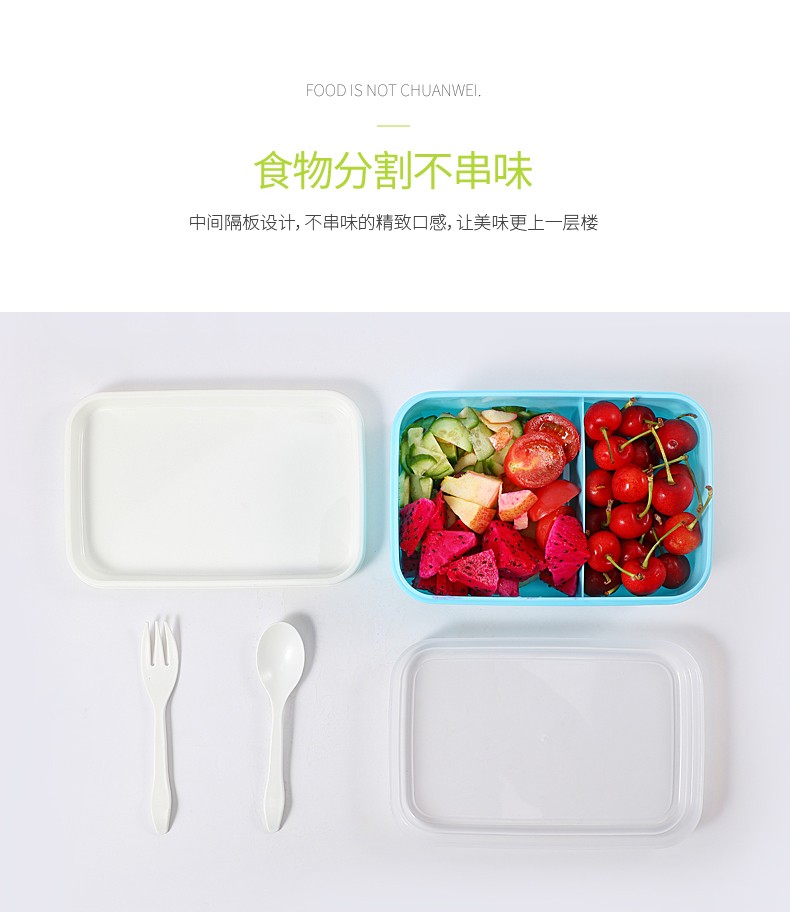 抗菌餐盒