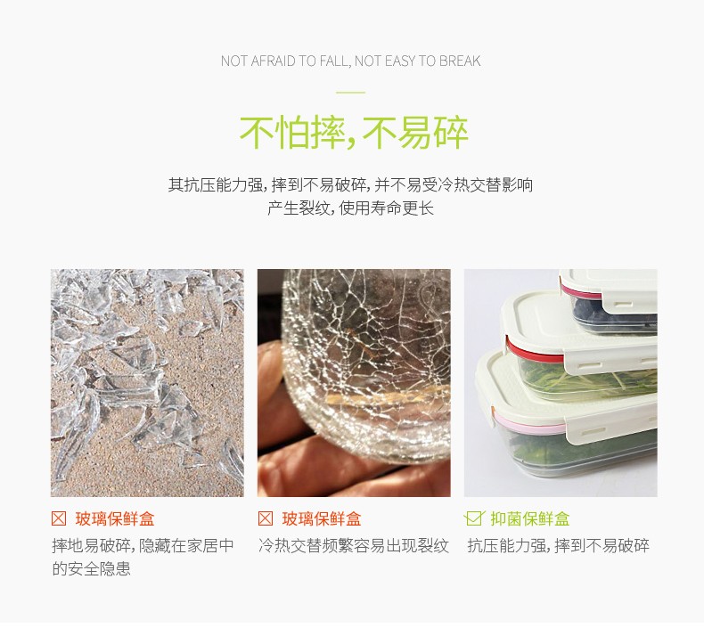 抗菌餐盒