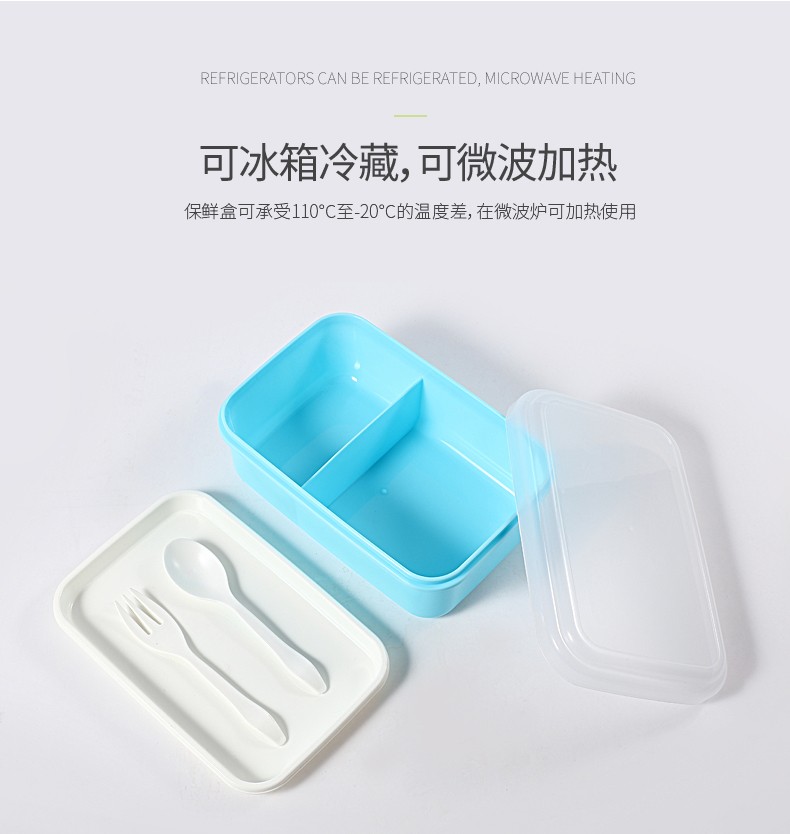 抗菌餐盒