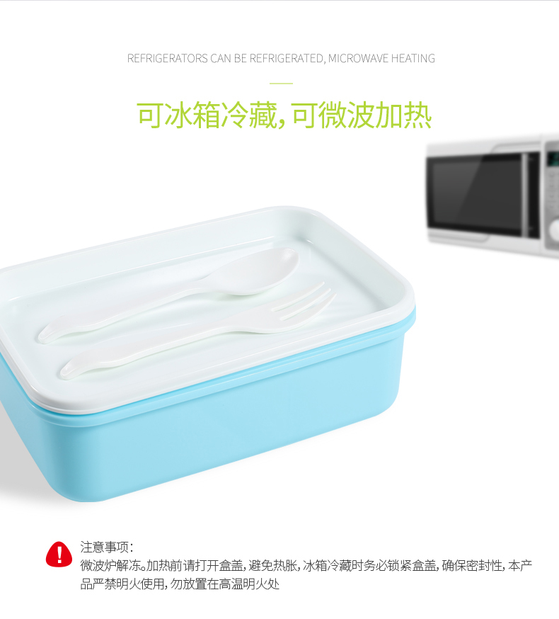 抗菌餐盒