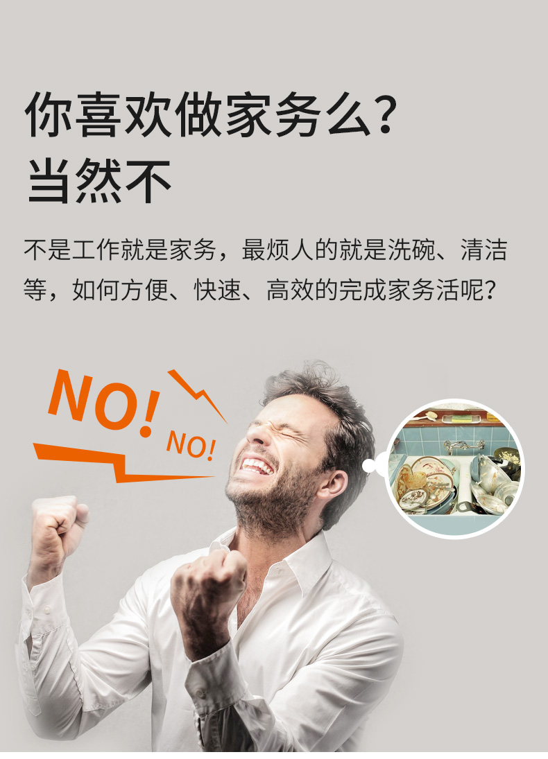抗菌硅胶百洁刷
