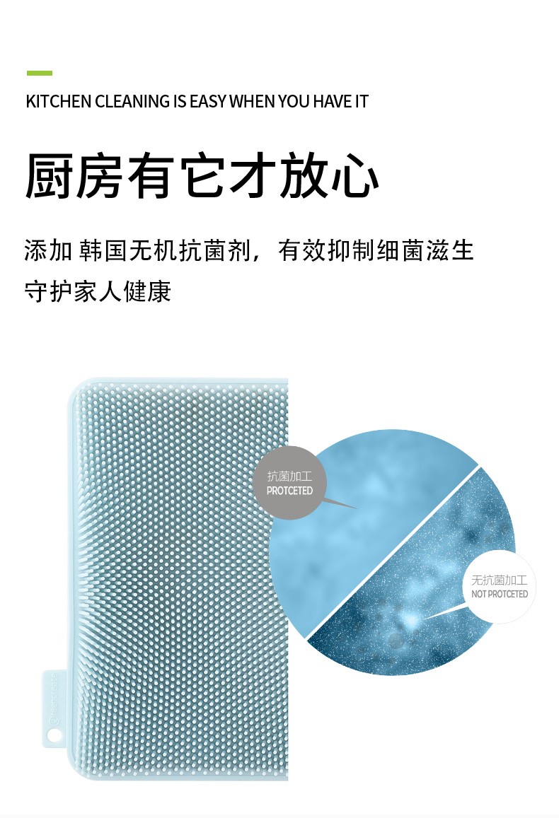 抗菌硅胶百洁刷
