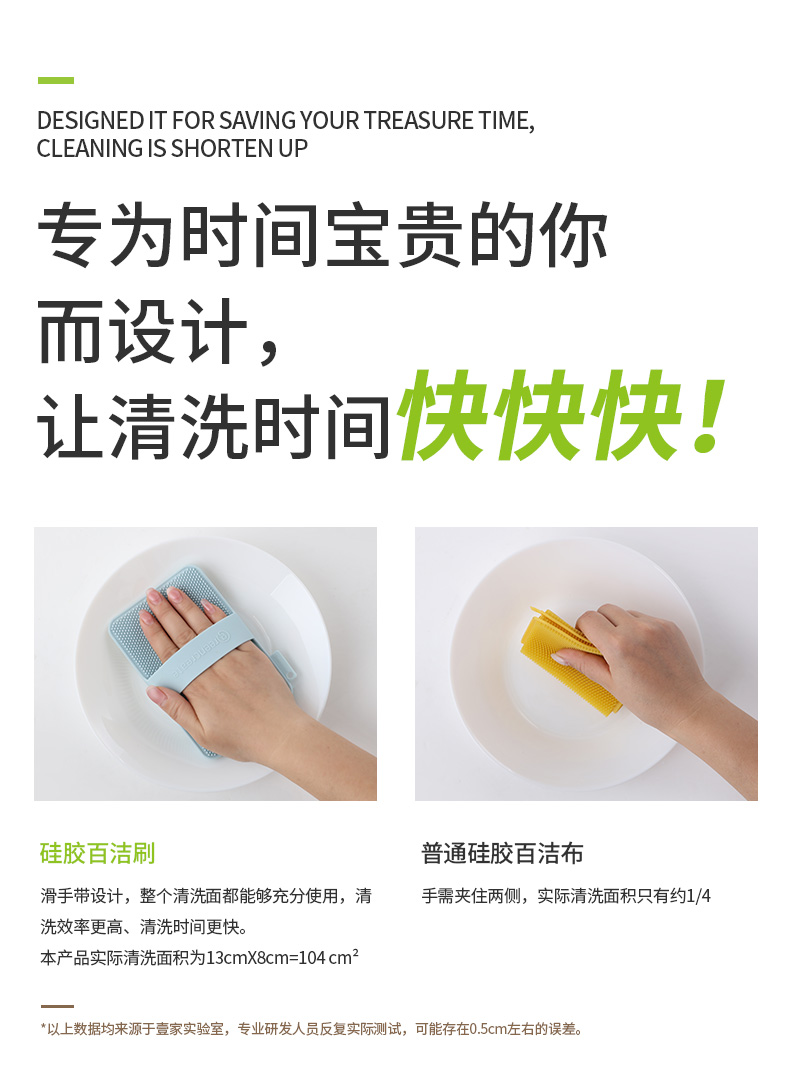 抗菌硅胶百洁刷