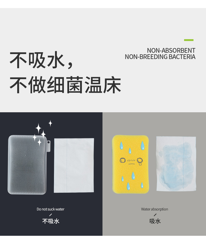 抗菌硅胶百洁刷