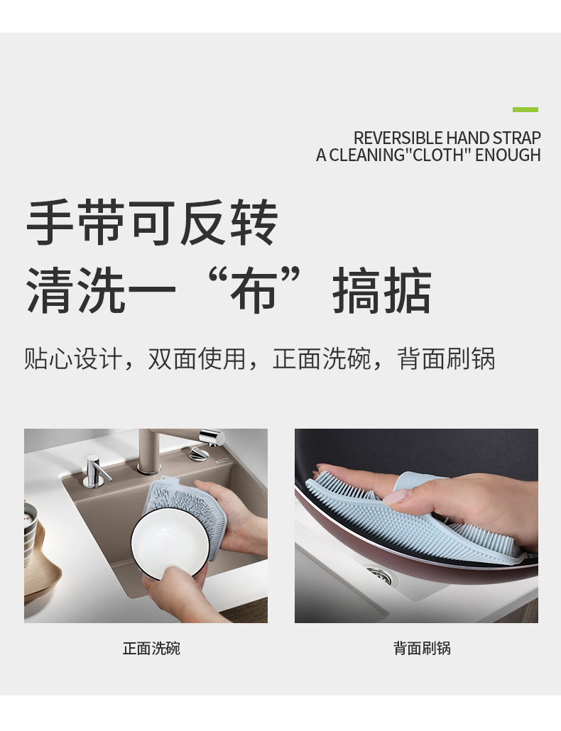 抗菌硅胶百洁刷