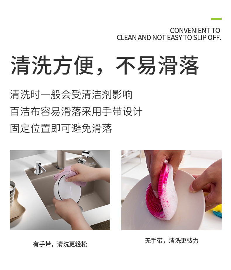 抗菌硅胶百洁刷