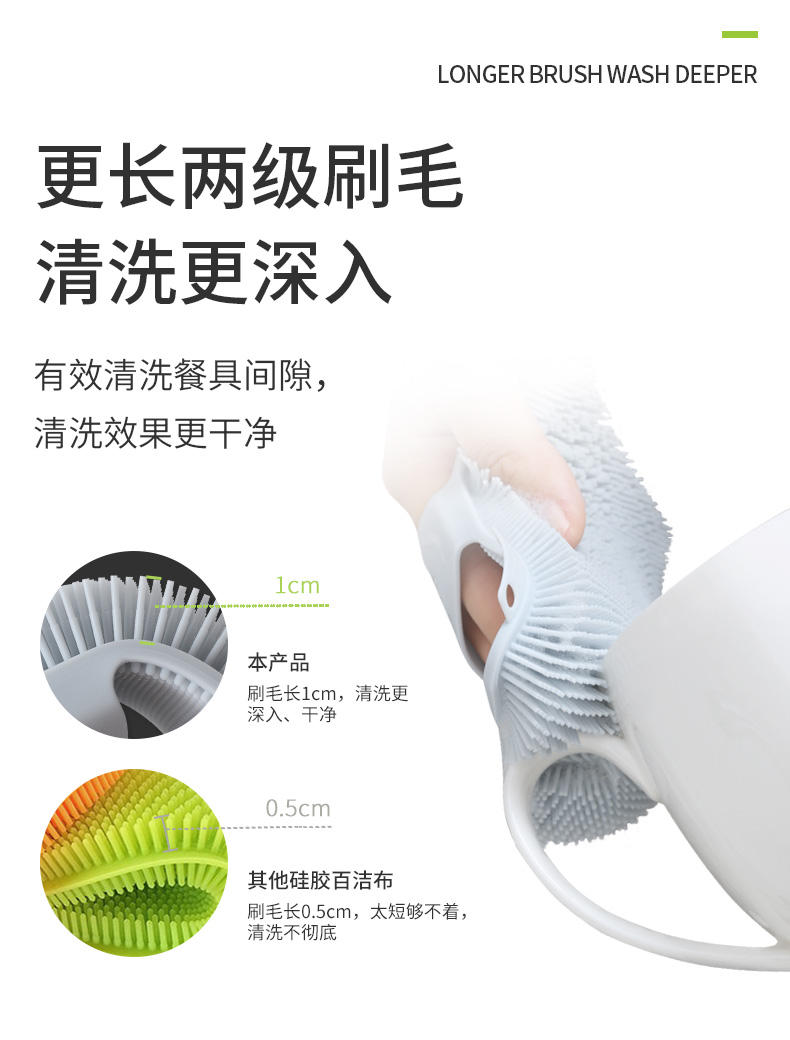 抗菌硅胶百洁刷