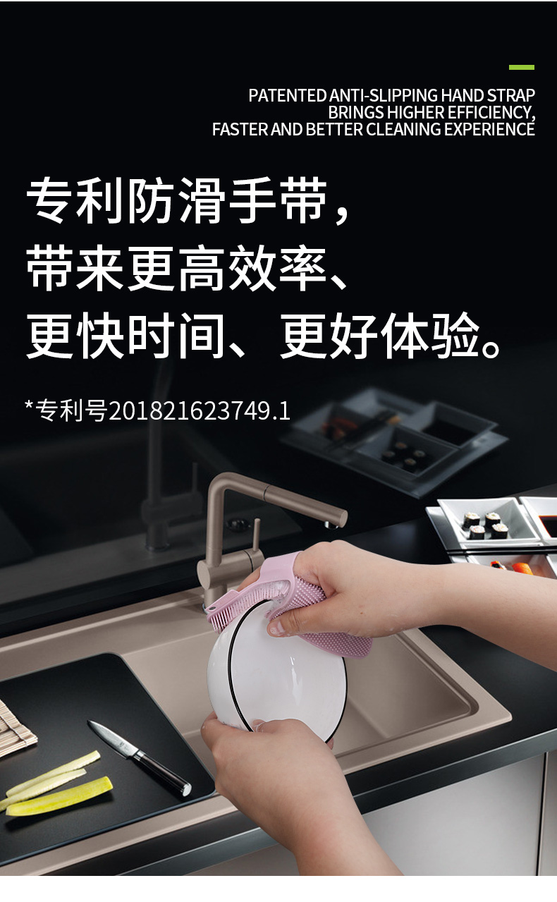抗菌硅胶百洁刷
