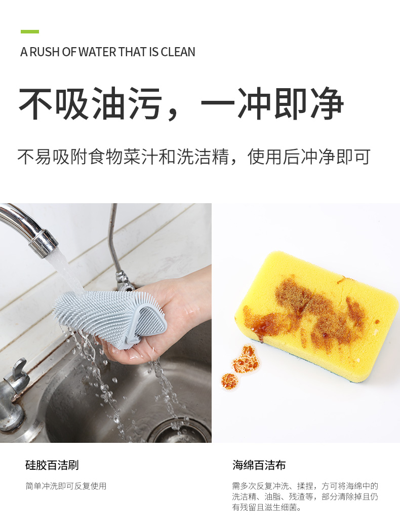 抗菌硅胶百洁刷