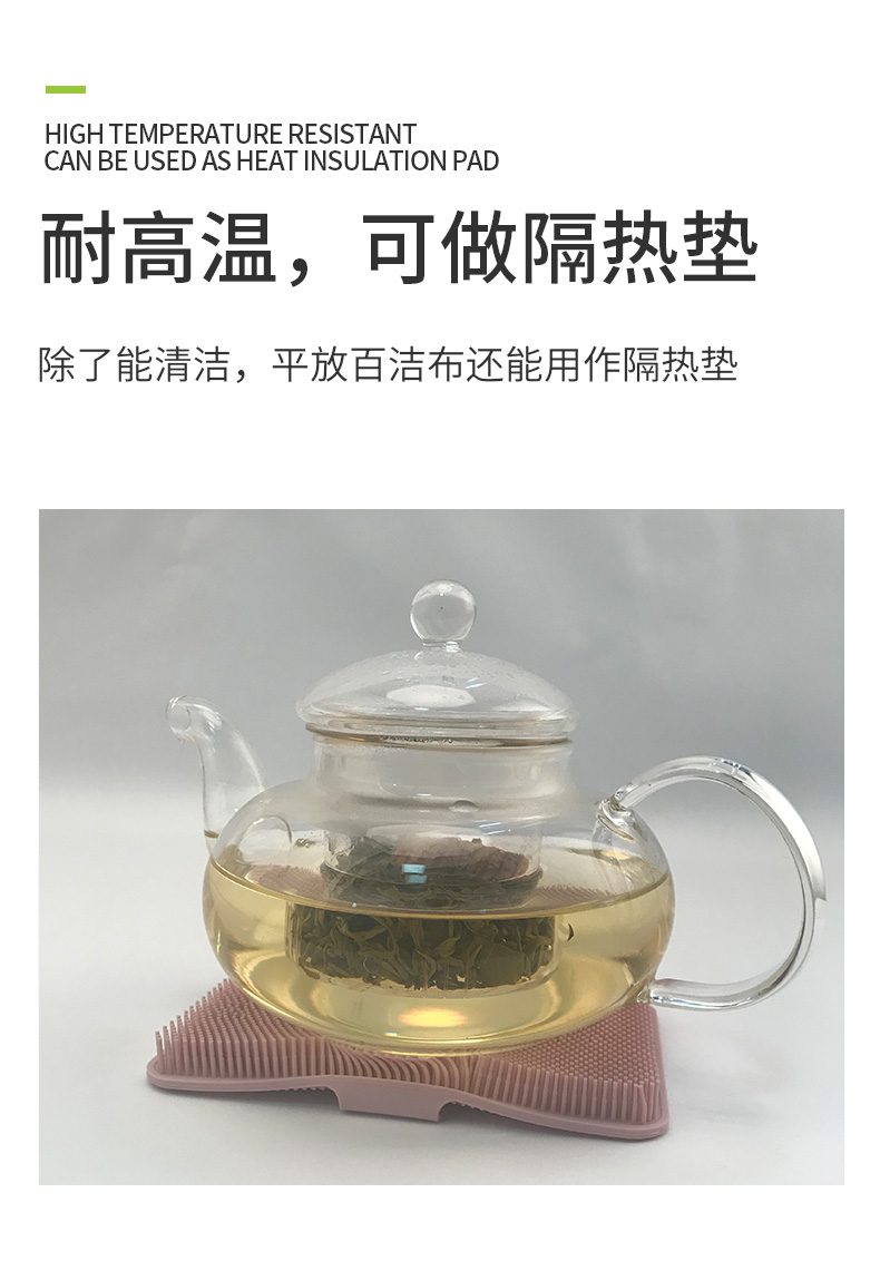 抗菌硅胶百洁刷
