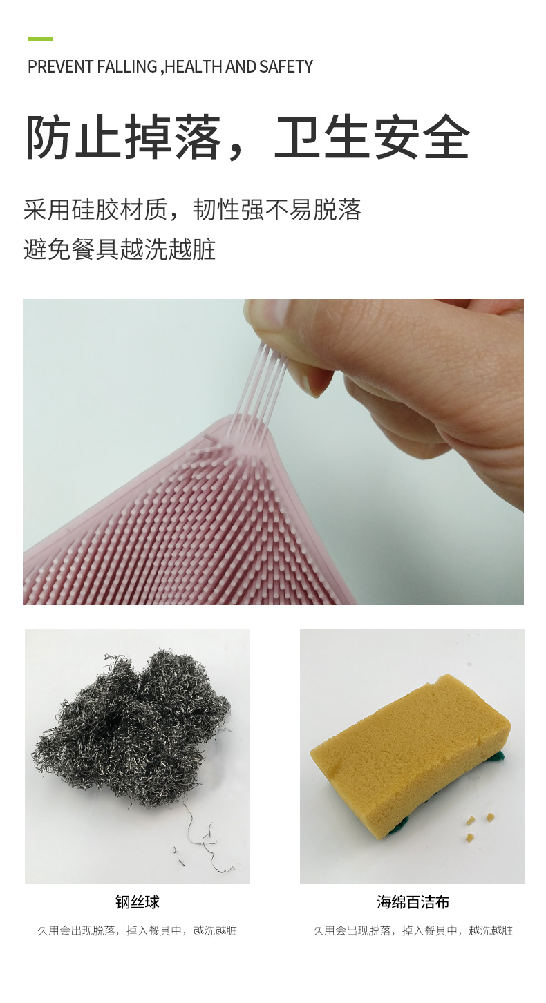 抗菌硅胶百洁刷