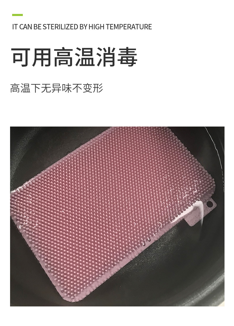 抗菌硅胶百洁刷