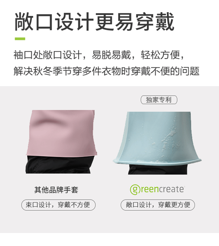 抗菌硅胶百洁手套