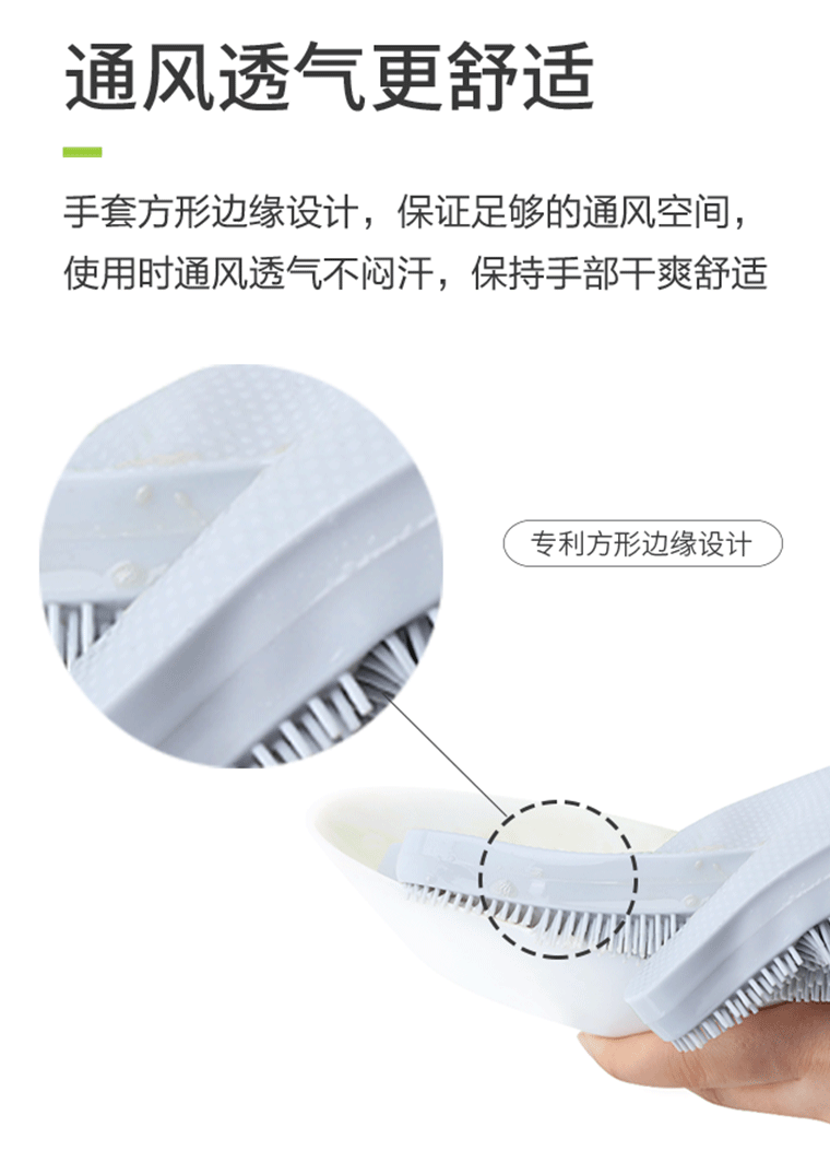 抗菌硅胶百洁手套