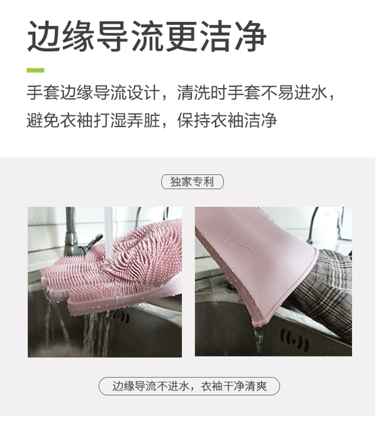 抗菌硅胶百洁手套
