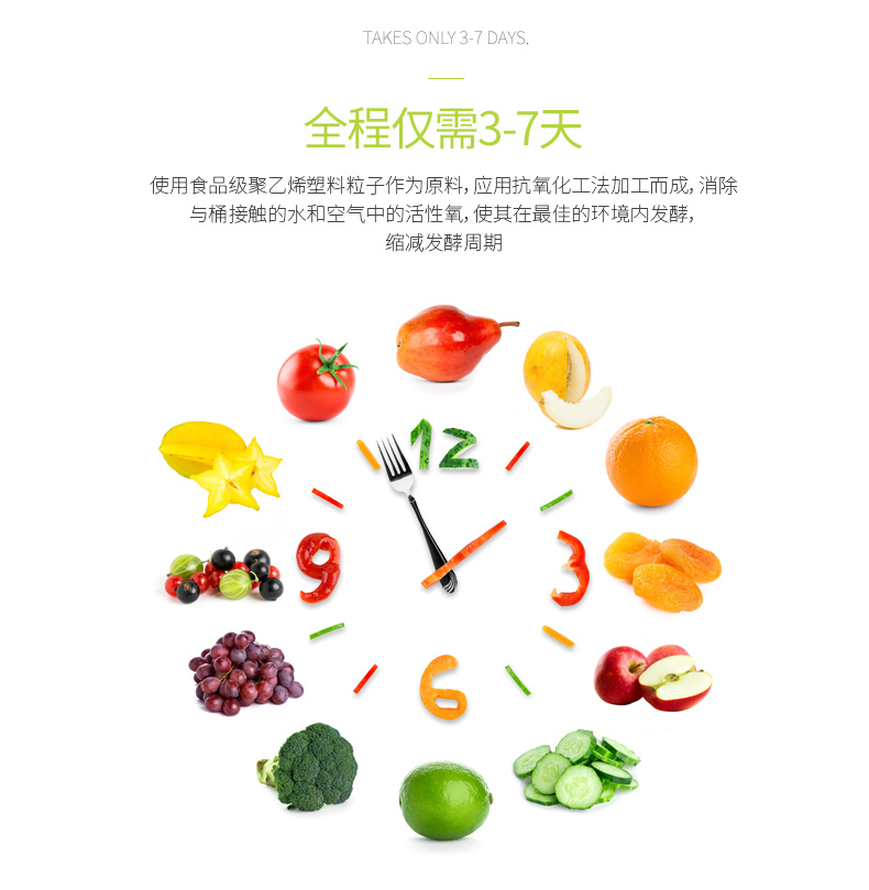 抗菌酵素桶