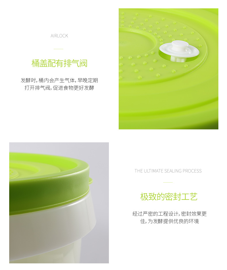 抗菌酵素桶