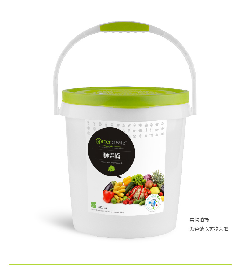 抗菌酵素桶