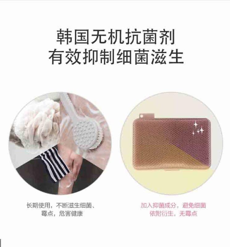 抗菌硅胶百洁刷&洗澡刷