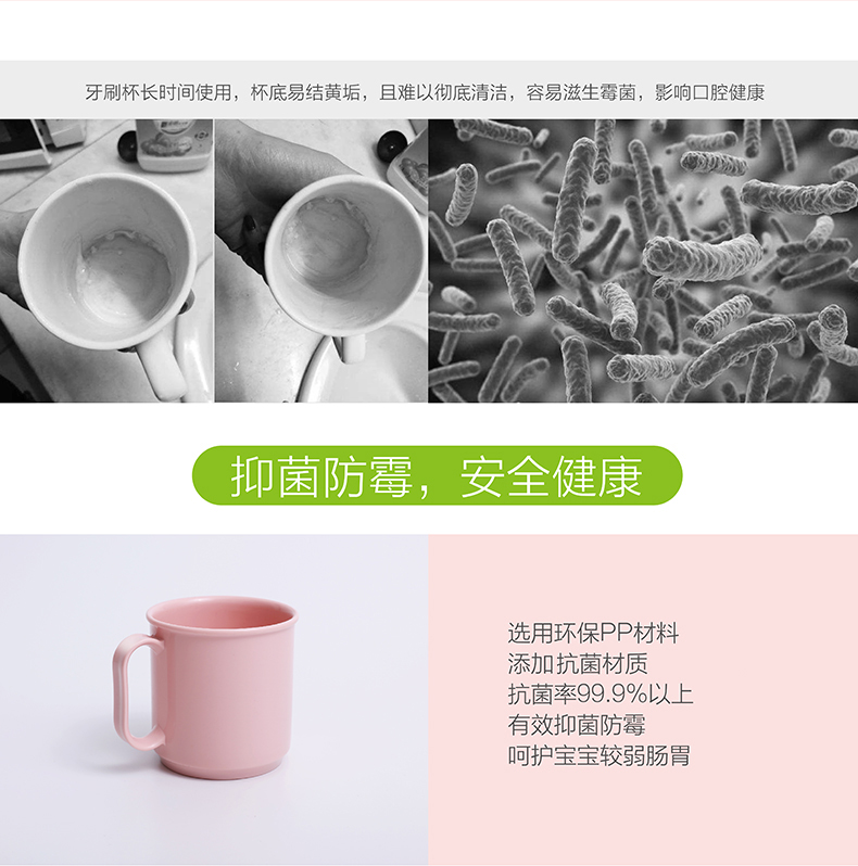 抗菌儿童牙刷杯