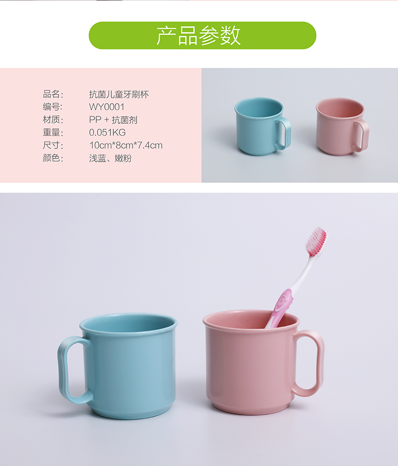 抗菌儿童牙刷杯