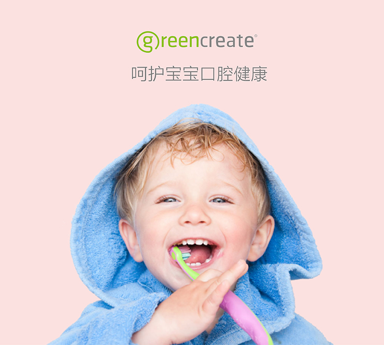 抗菌儿童牙刷杯