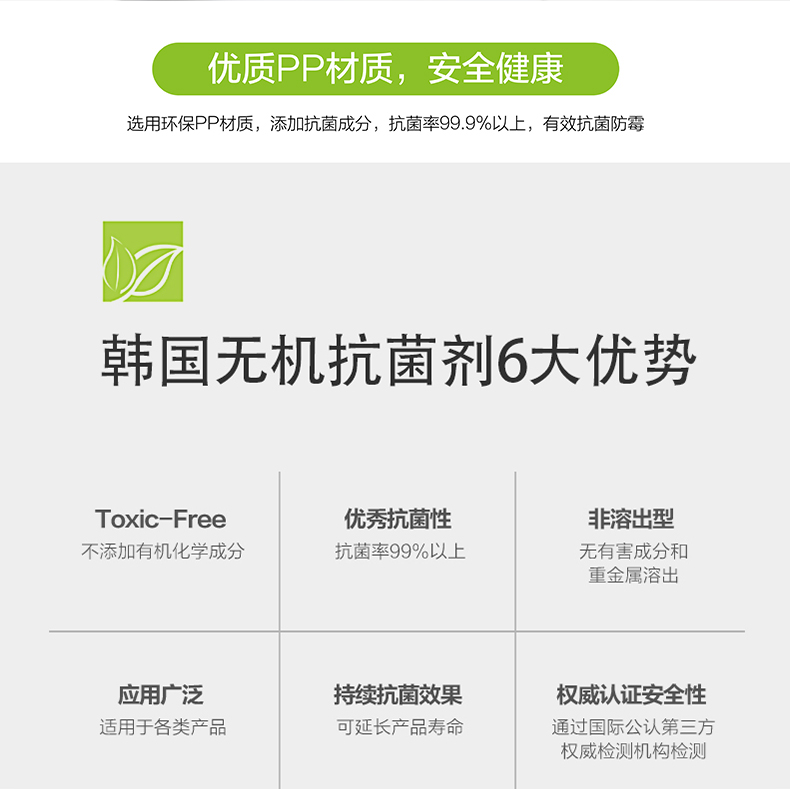 抗菌内衣洗涤盆